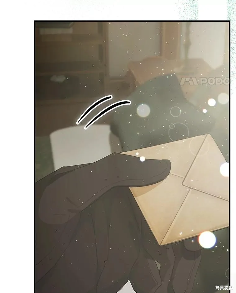 这不是你的孩子,第75话季完,第132张