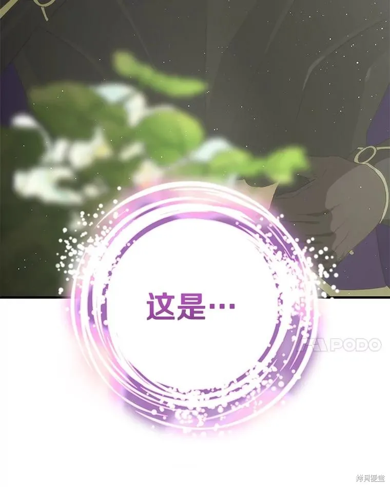 这不是你的孩子,第75话季完,第135张