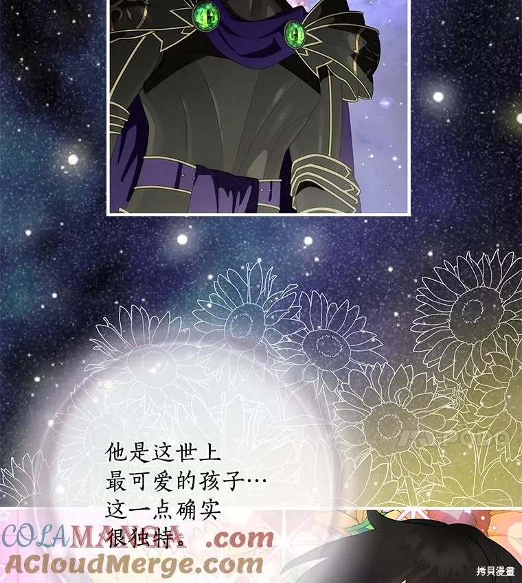这不是你的孩子,第75话季完,第73张