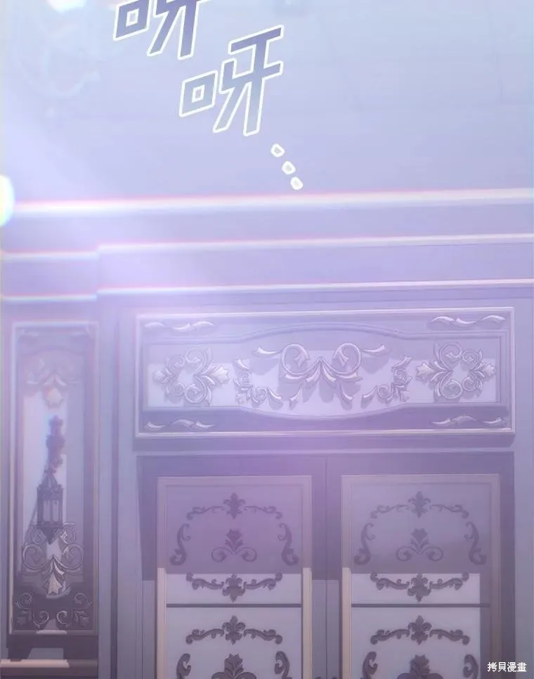 这不是你的孩子,第66话,第10张