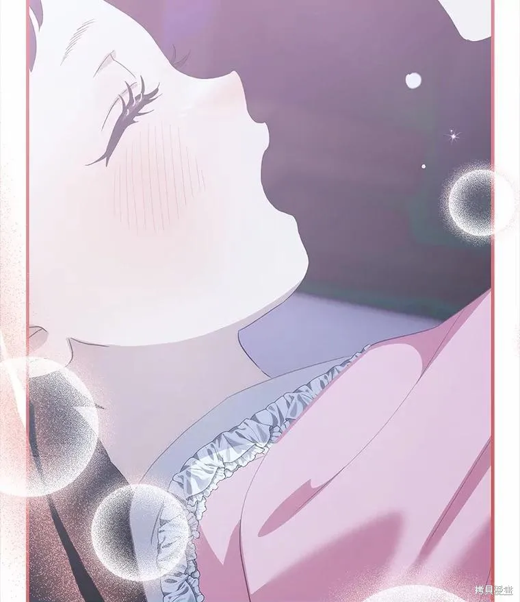 这不是你的孩子,第66话,第2张