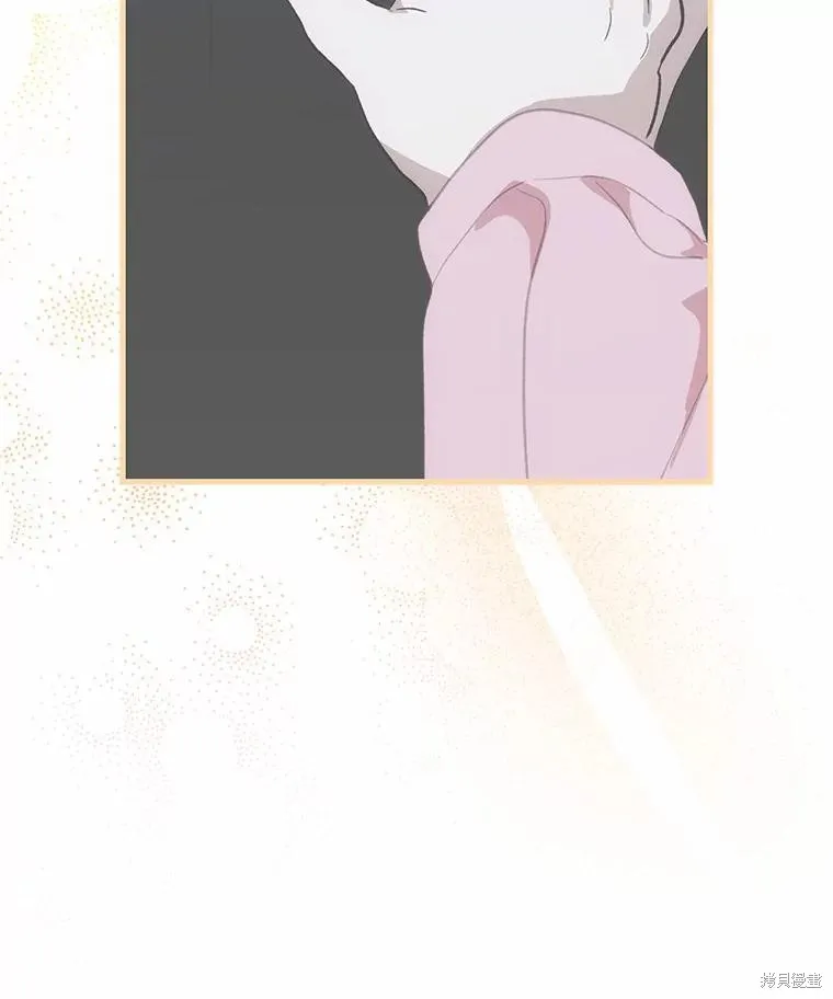 这不是你的孩子,第66话,第21张