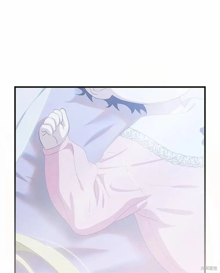 这不是你的孩子,第66话,第53张