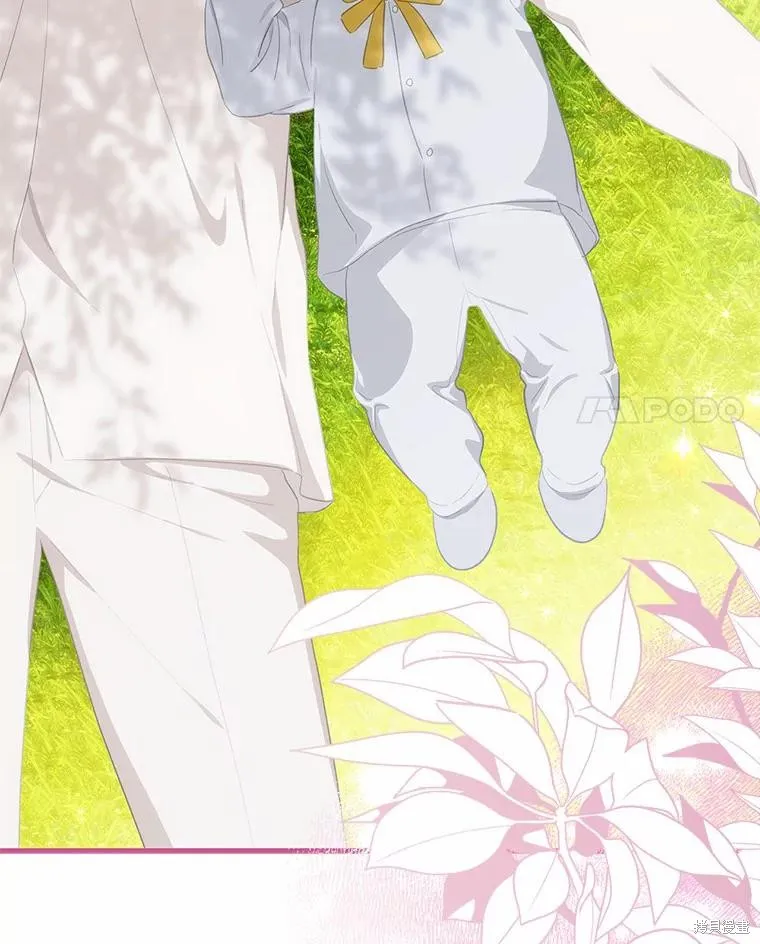 这不是你的孩子,第66话,第58张