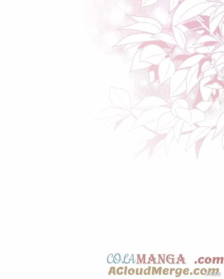 这不是你的孩子,第66话,第59张