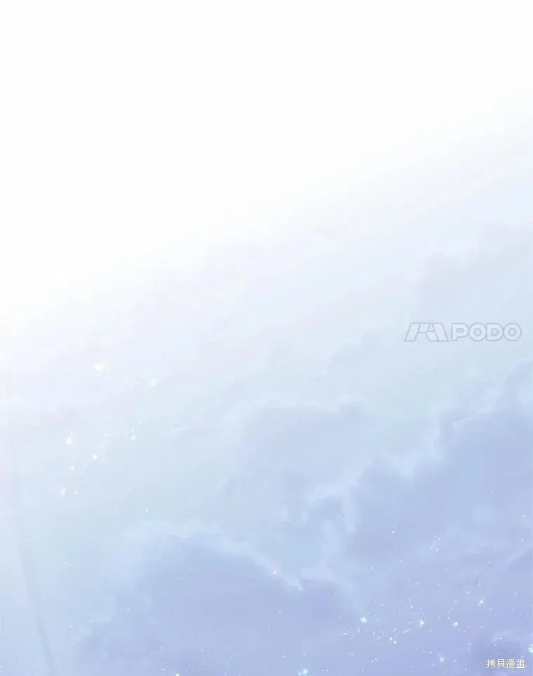这不是你的孩子,第66话,第62张