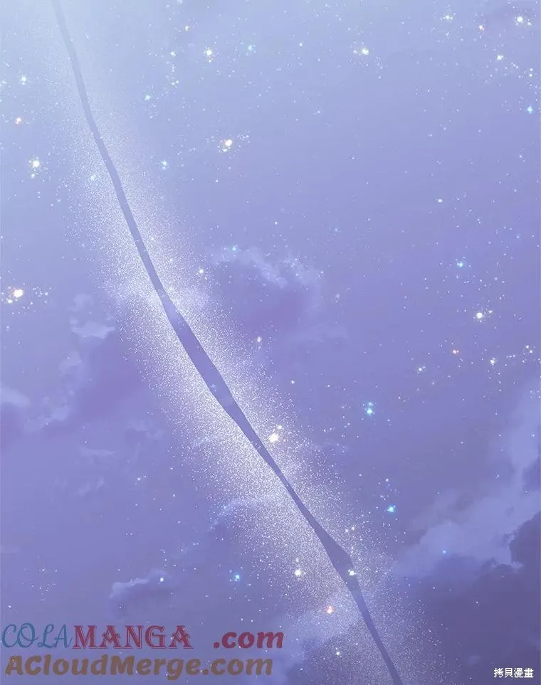 这不是你的孩子,第66话,第63张