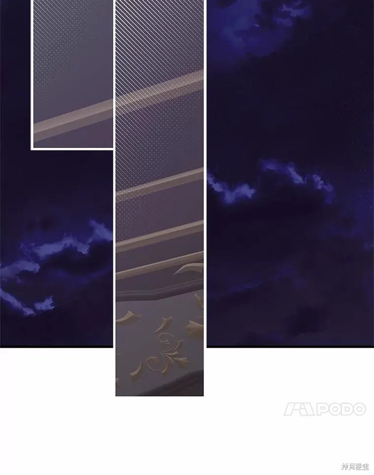 这不是你的孩子,第66话,第65张