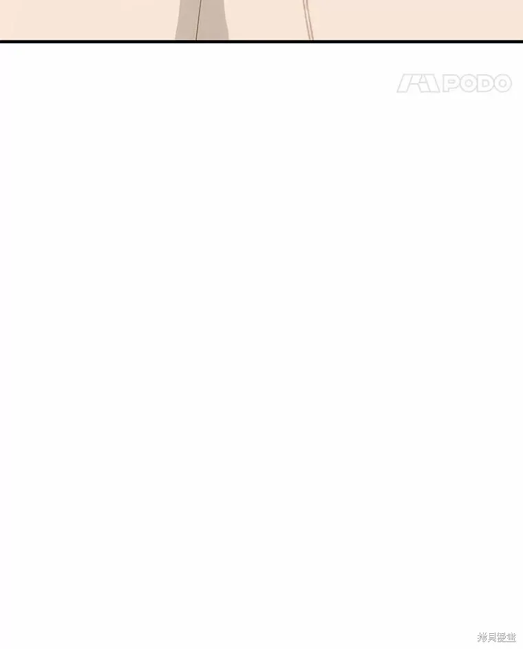 这不是你的孩子,第58话,第15张