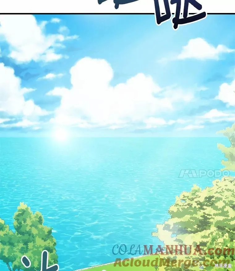 这不是你的孩子,第58话,第25张