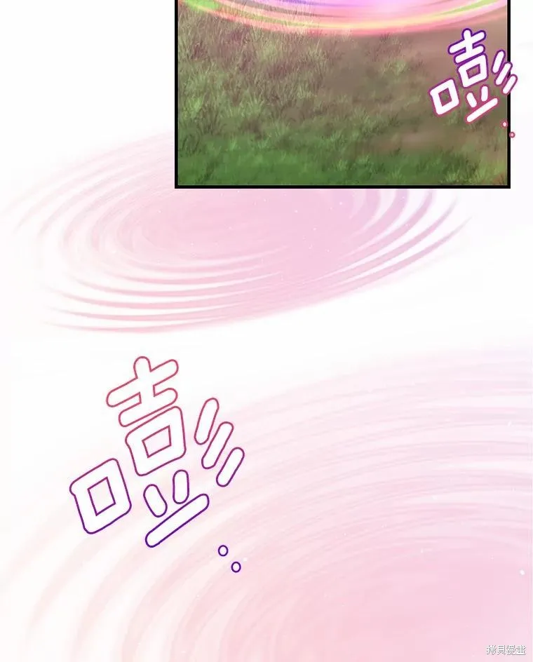这不是你的孩子,第58话,第42张