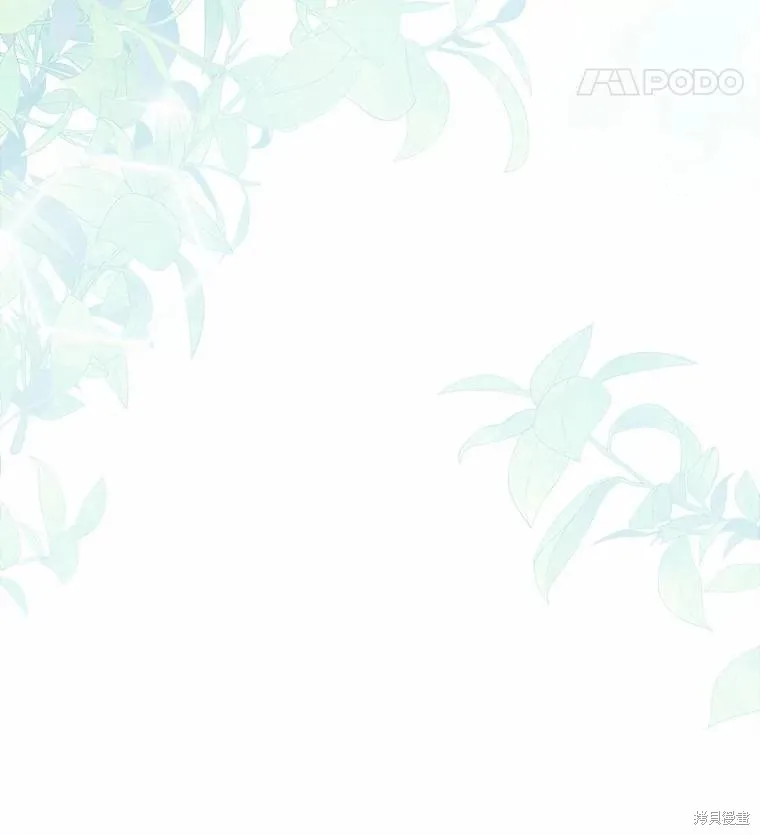 这不是你的孩子,第69话,第26张
