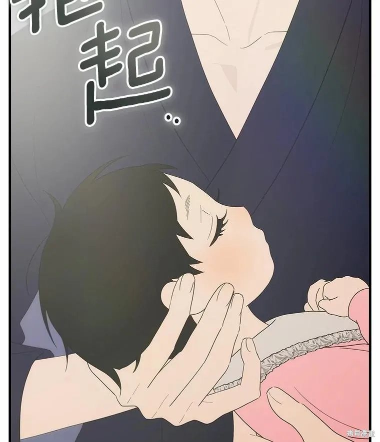 这不是你的孩子,第69话,第76张