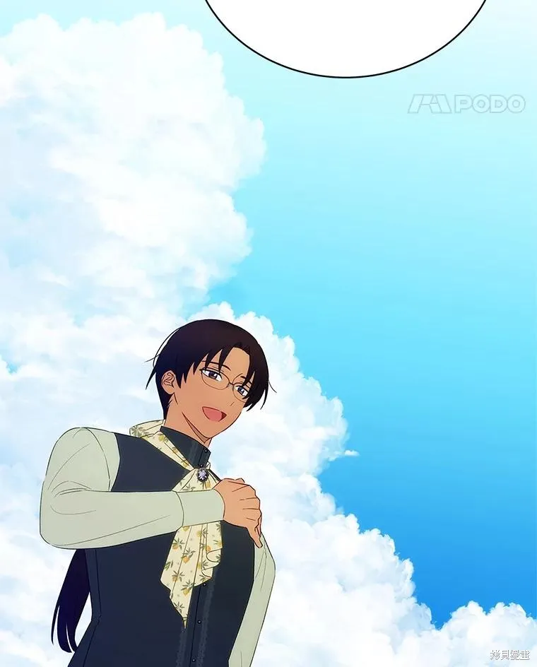 这不是你的孩子,第57话,第110张