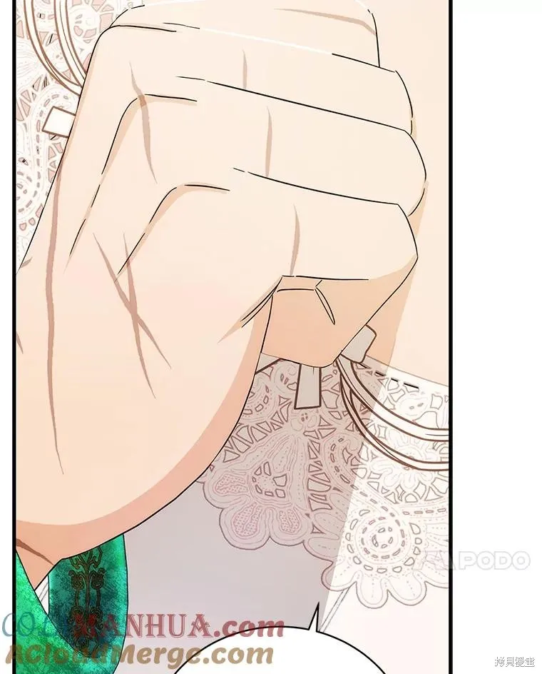 这不是你的孩子,第57话,第85张
