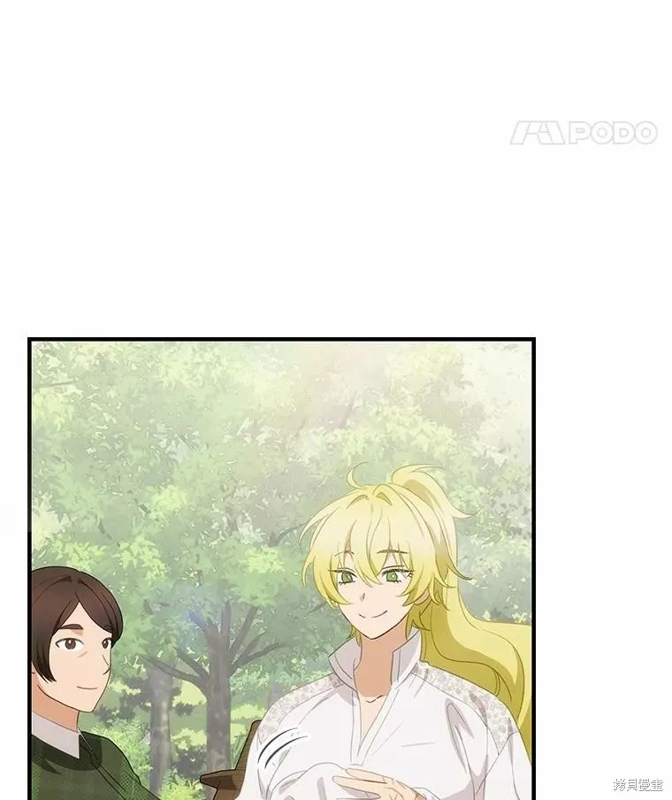 这不是你的孩子,第70话,第102张
