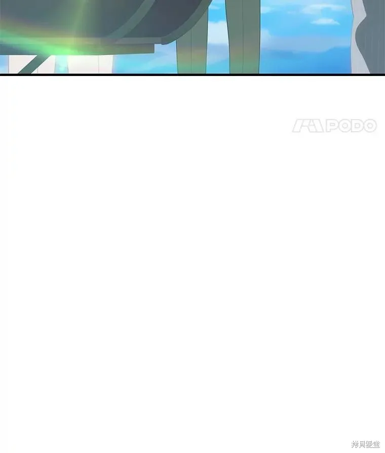 这不是你的孩子,第70话,第123张