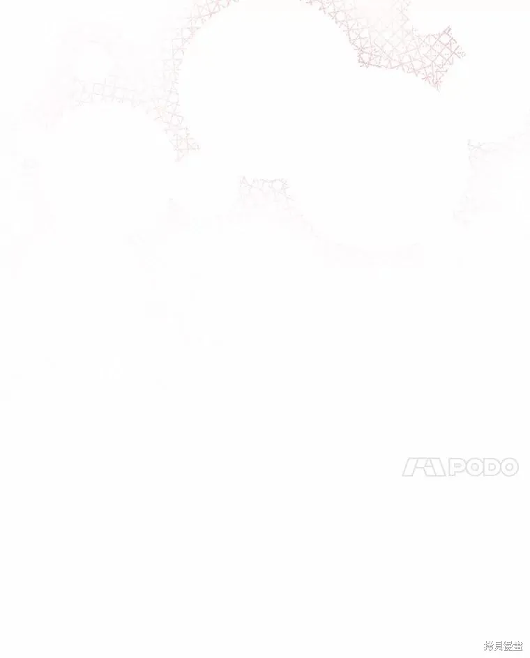 这不是你的孩子,第70话,第152张