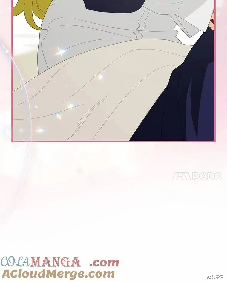 这不是你的孩子,第70话,第49张