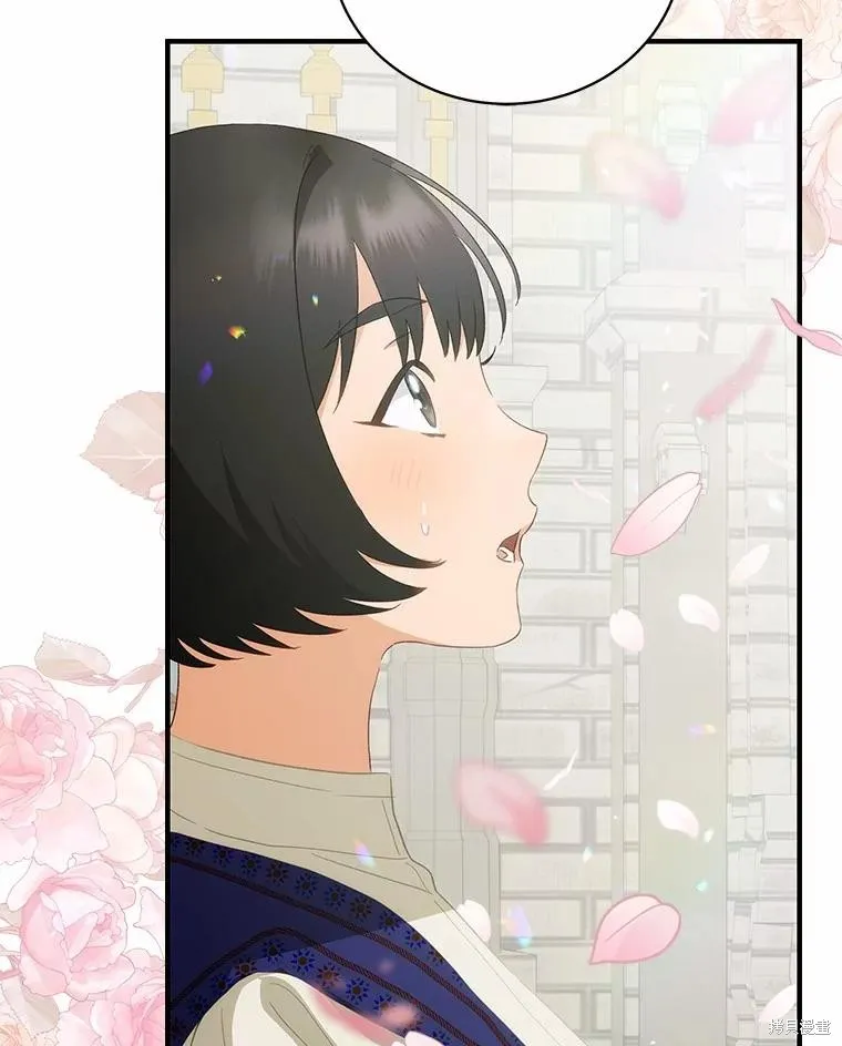 这不是你的孩子,第70话,第67张