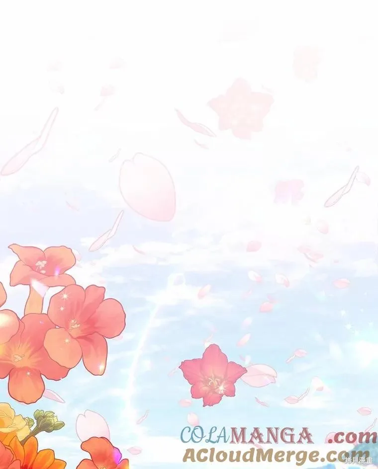 这不是你的孩子,第70话,第69张