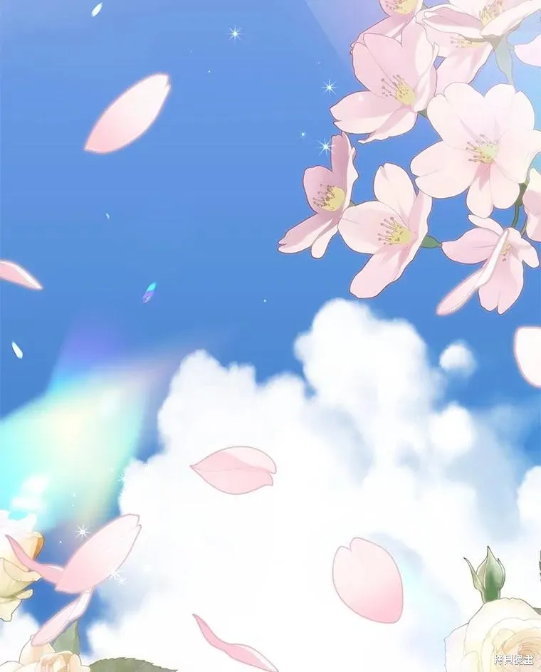 这不是你的孩子,第70话,第86张