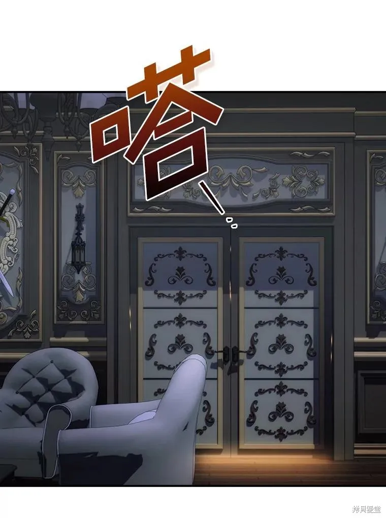 这不是你的孩子,第61话,第123张