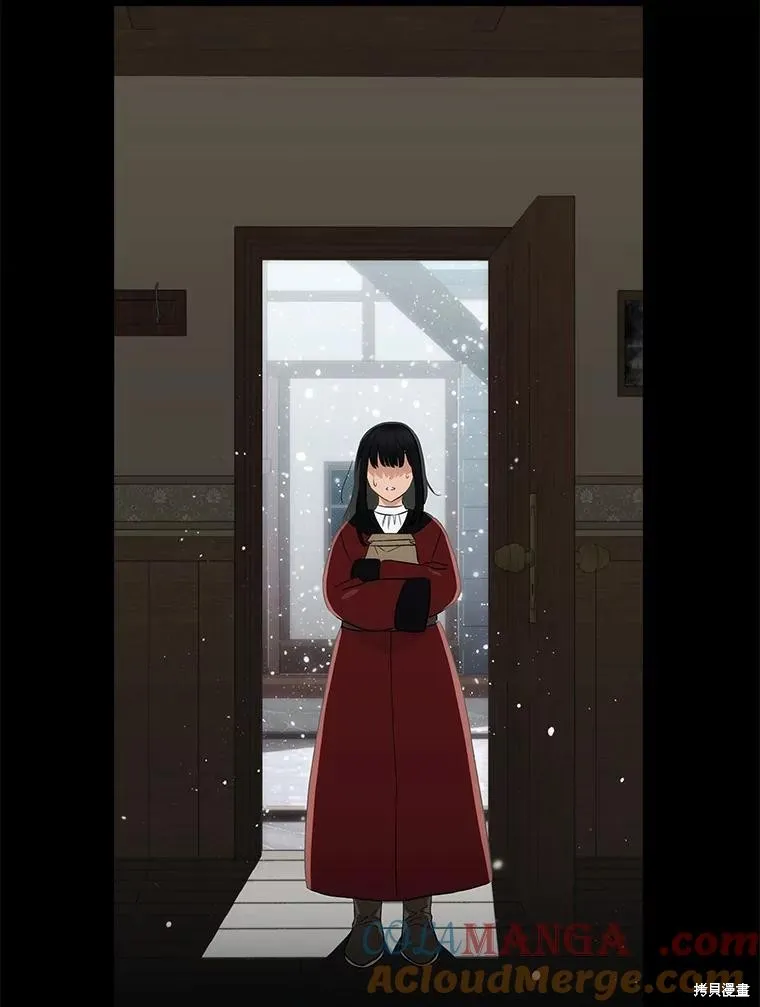 这不是你的孩子,第61话,第44张