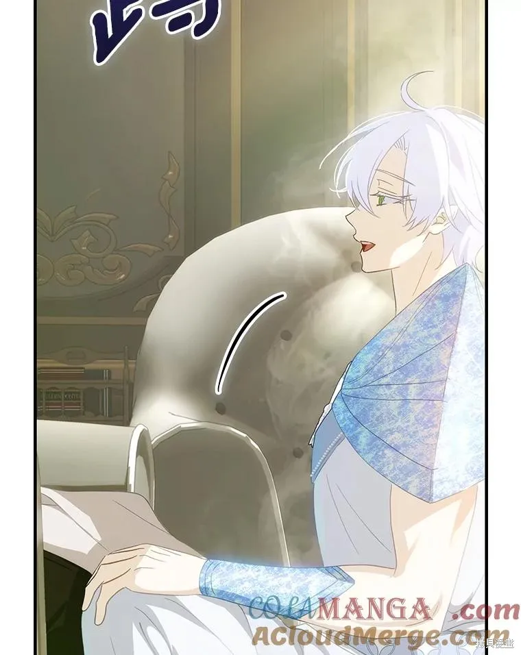 这不是你的孩子,第73话,第113张
