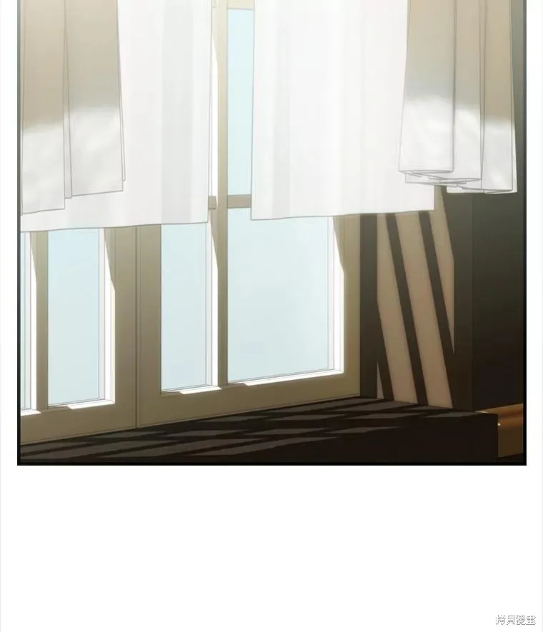 这不是你的孩子,第73话,第142张