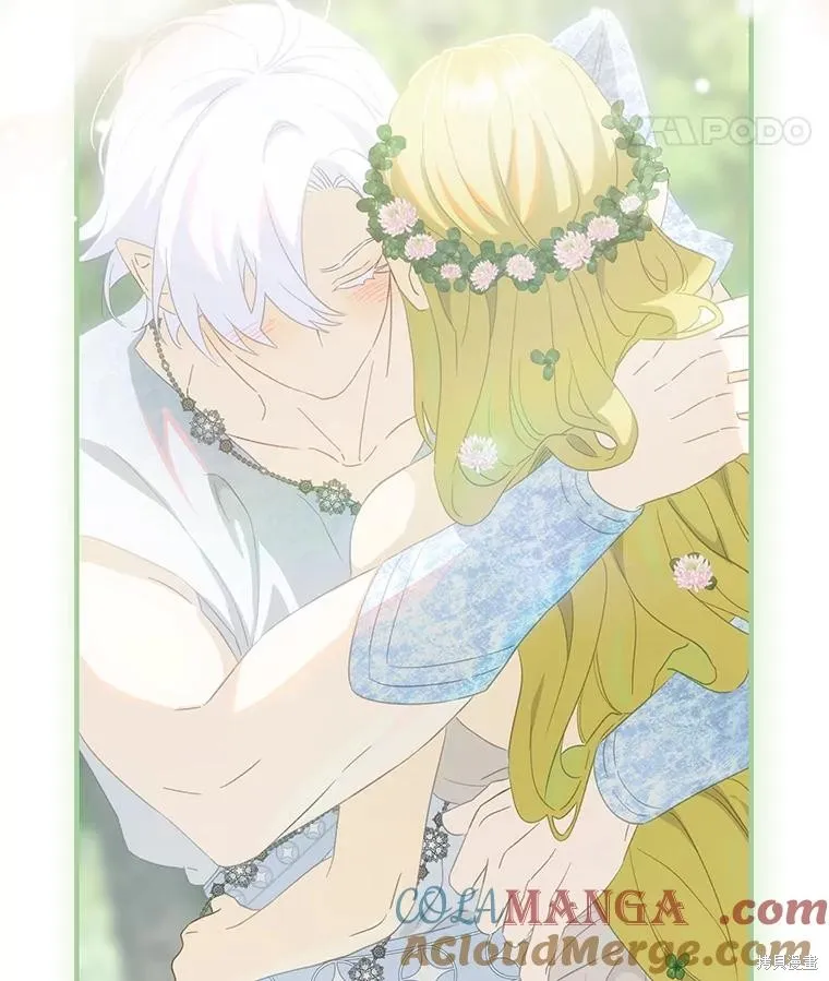 这不是你的孩子,第73话,第25张