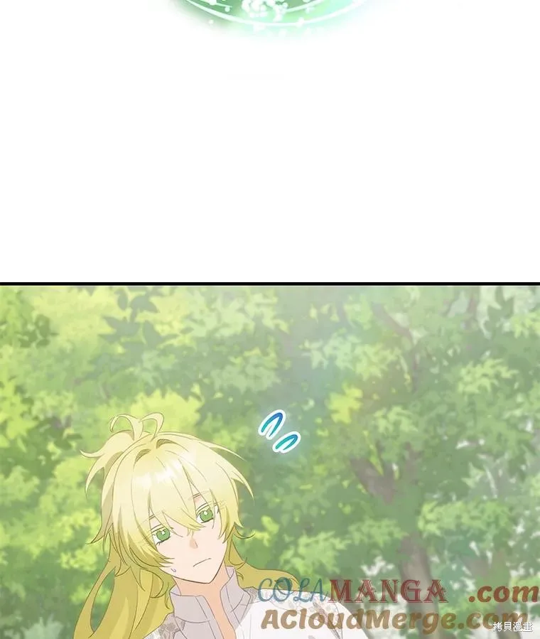 这不是你的孩子,第73话,第29张