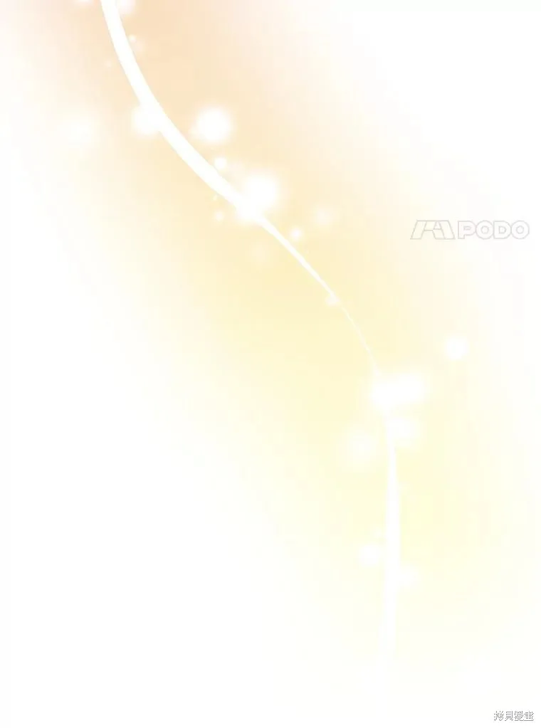 这不是你的孩子,第64话,第23张