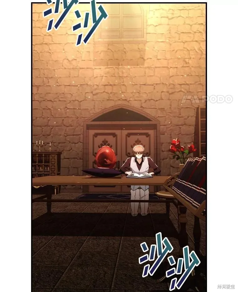 这不是你的孩子,第64话,第27张