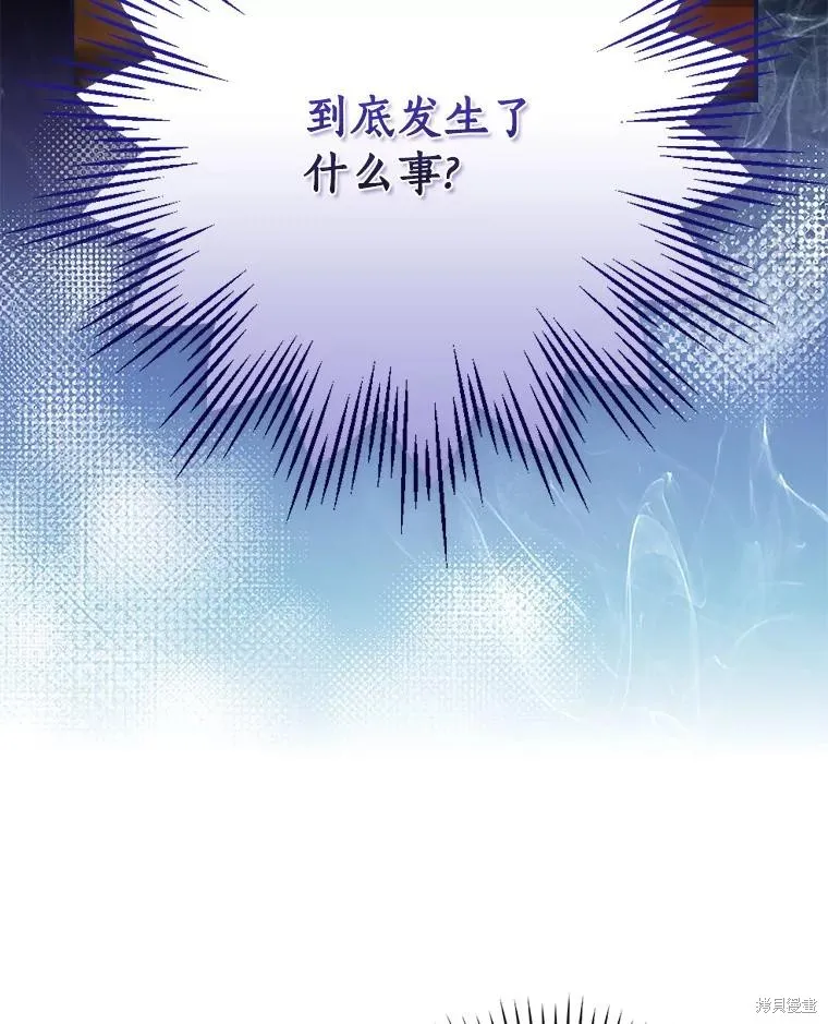 这不是你的孩子,第64话,第68张
