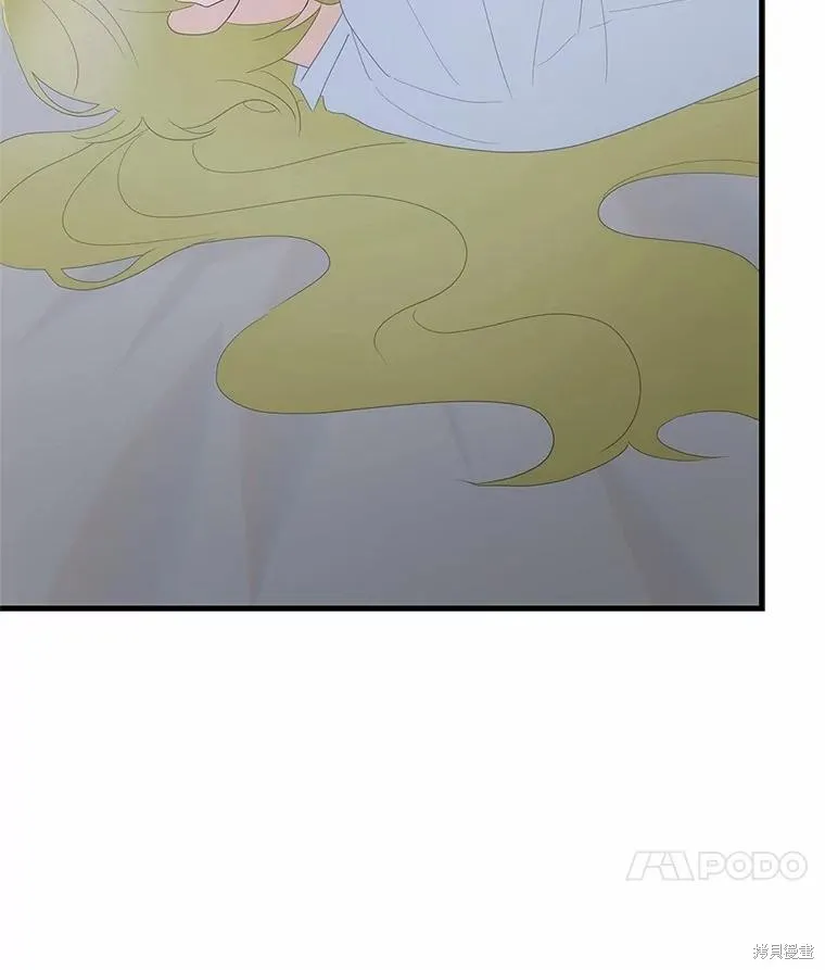 这不是你的孩子,第67话,第118张