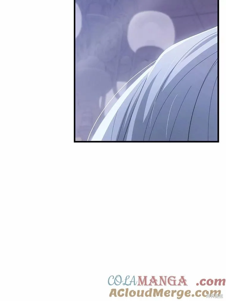这不是你的孩子,第67话,第124张