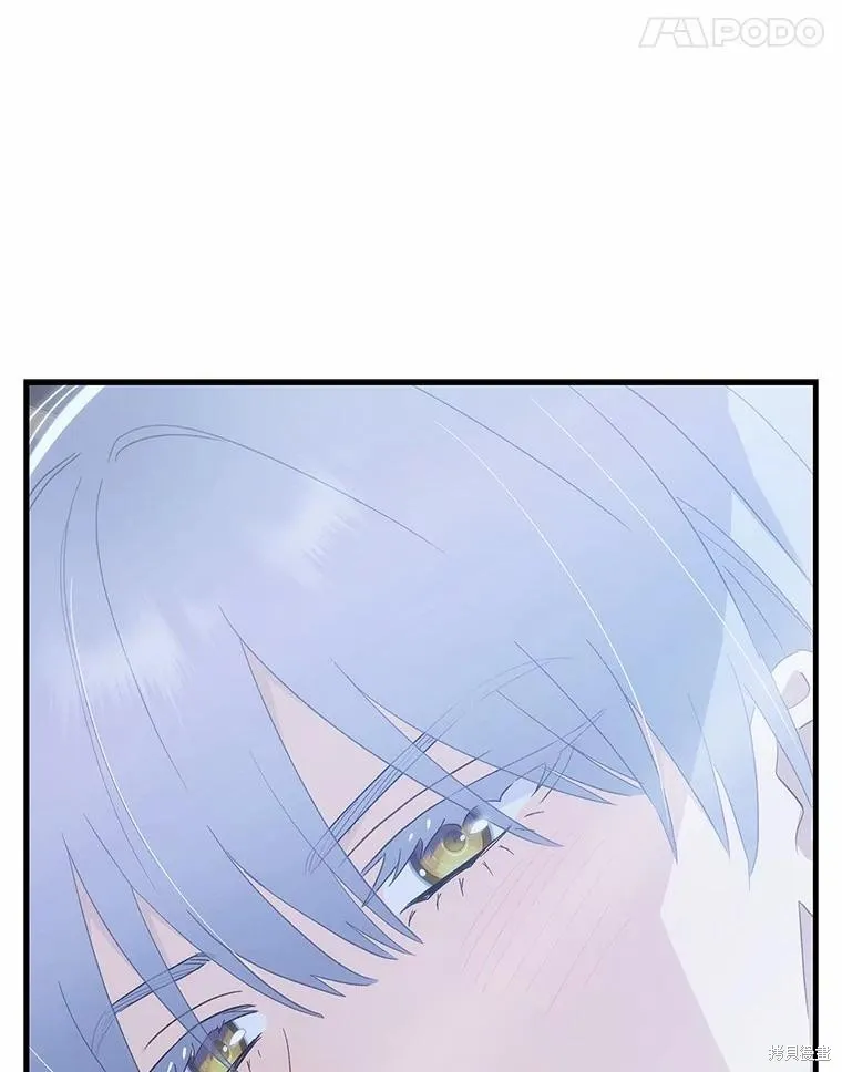 这不是你的孩子,第67话,第46张