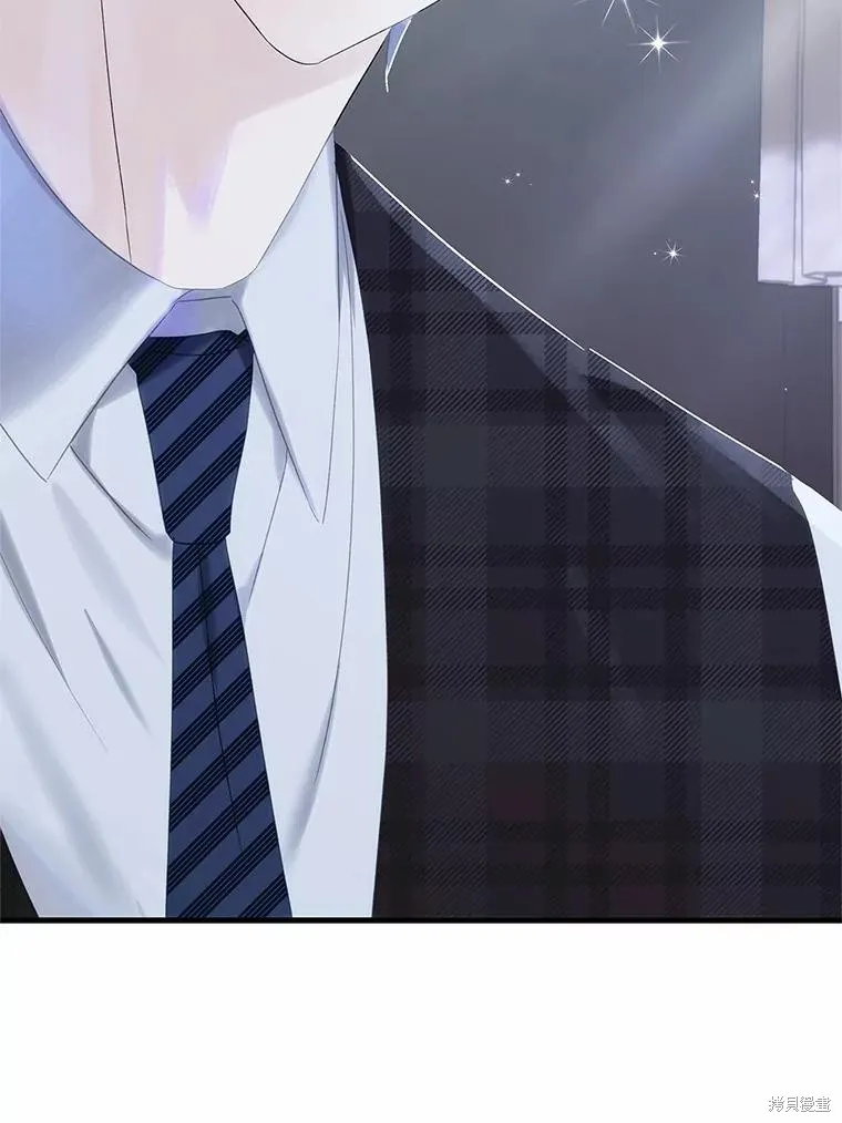 这不是你的孩子,第67话,第53张