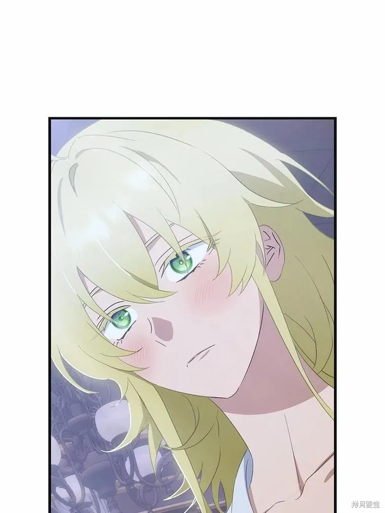 这不是你的孩子,第67话,第54张