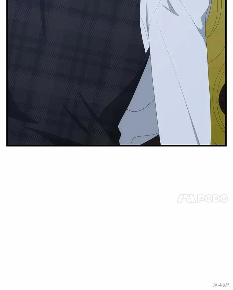 这不是你的孩子,第67话,第62张