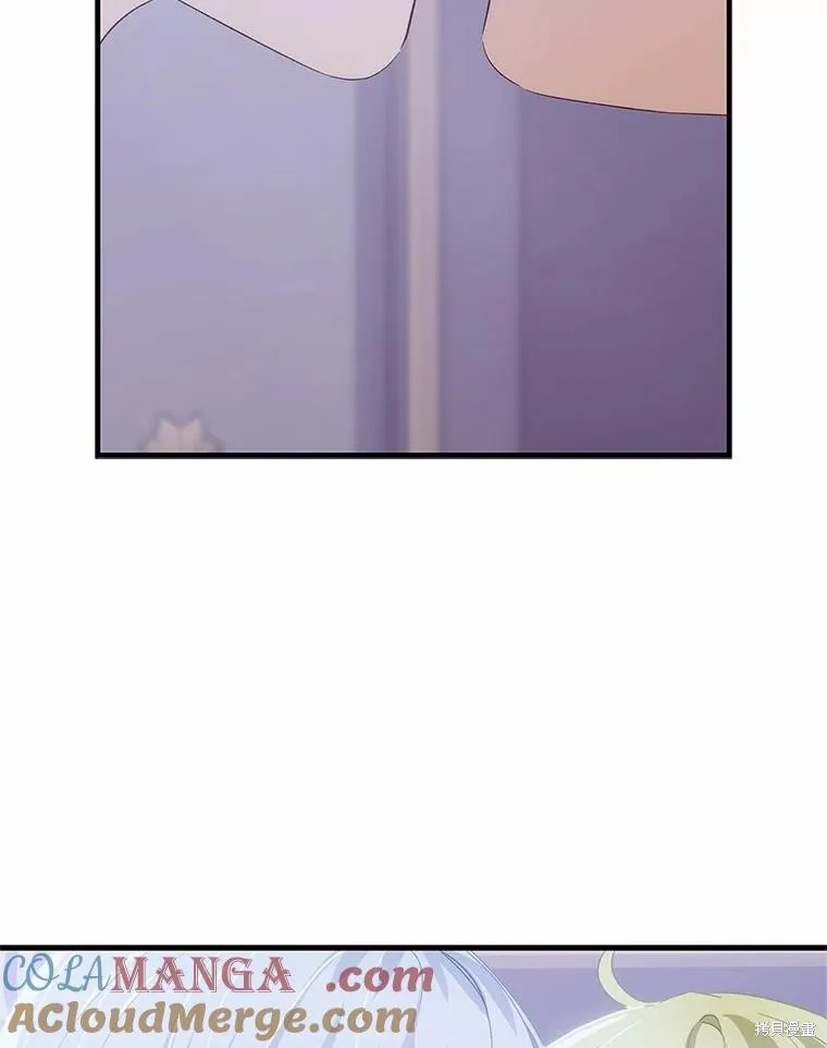 这不是你的孩子,第67话,第64张
