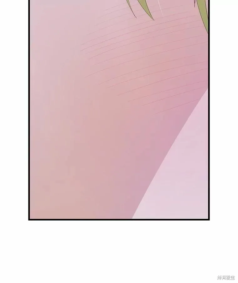 这不是你的孩子,第67话,第70张