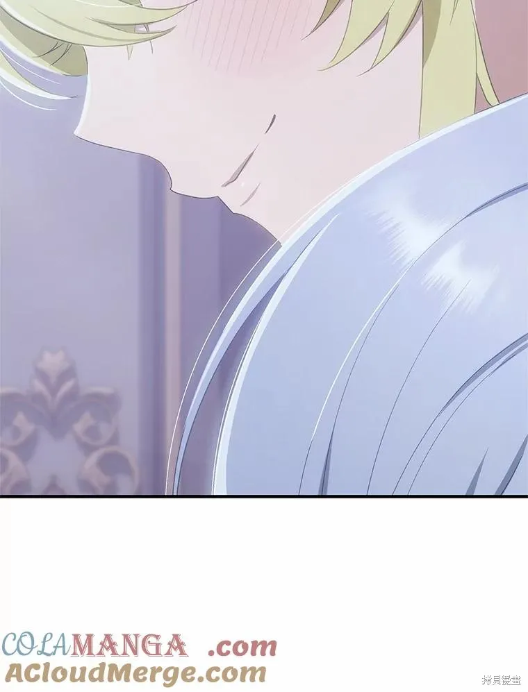 这不是你的孩子,第67话,第80张