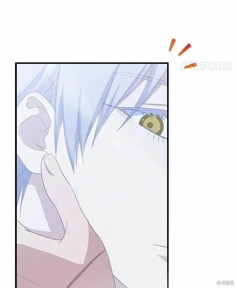 这不是你的孩子,第67话,第94张