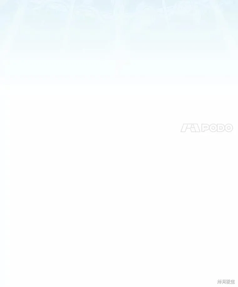 这不是你的孩子,第54话,第111张