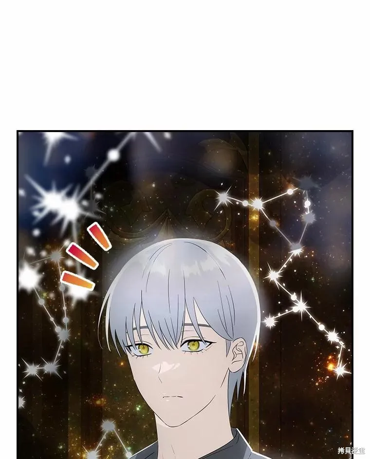 这不是你的孩子,第54话,第68张