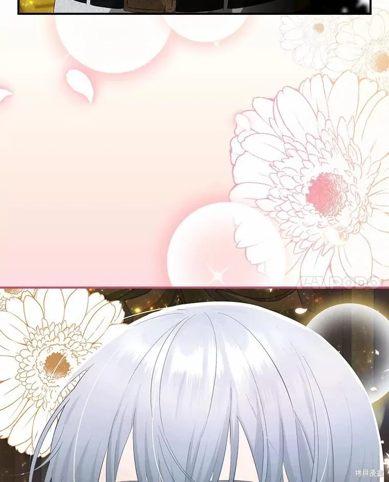 这不是你的孩子,第54话,第70张