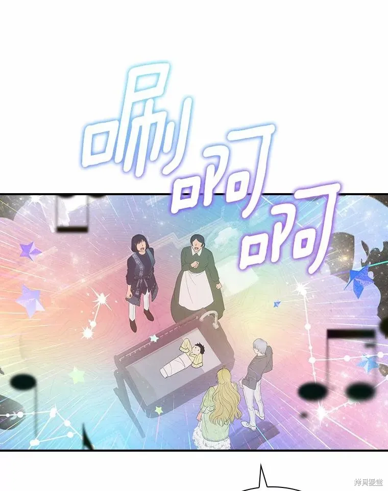 这不是你的孩子,第54话,第79张