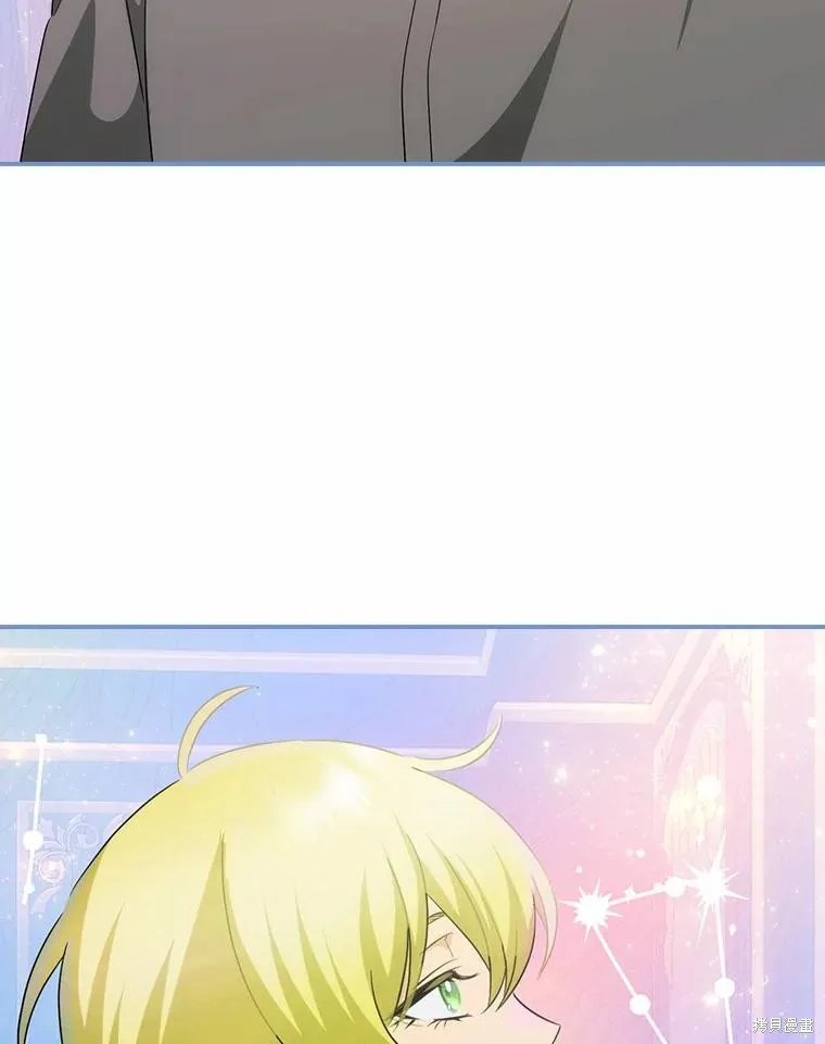 这不是你的孩子,第54话,第82张